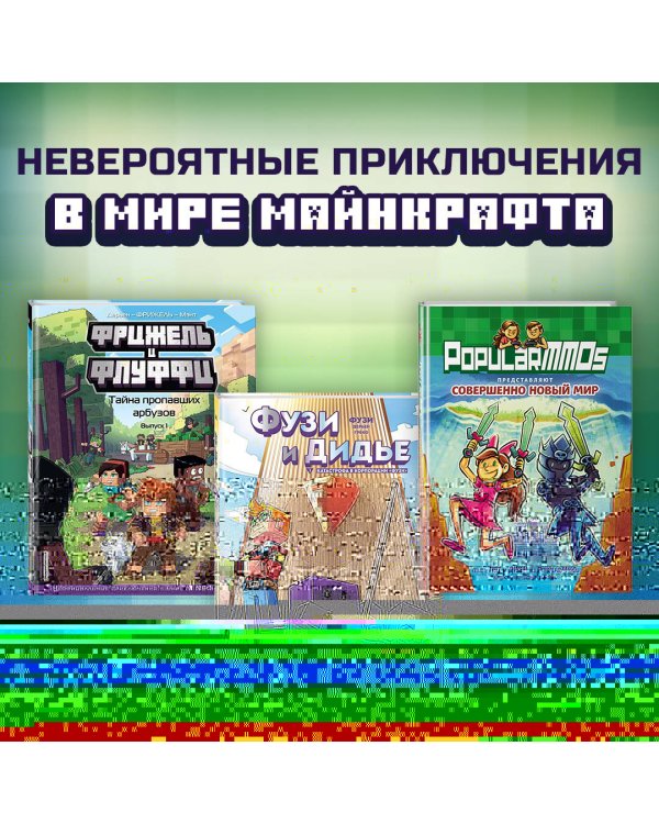 Битва при Мереме (#4)