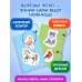 Мои первые вырезалки. Животные 4+