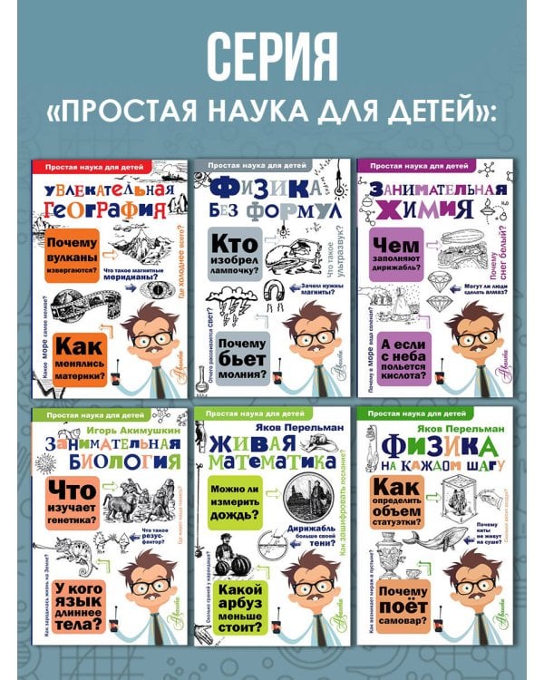 Нейросети и искусственный интеллект