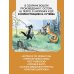 Лучшие сказки, любимые картинки