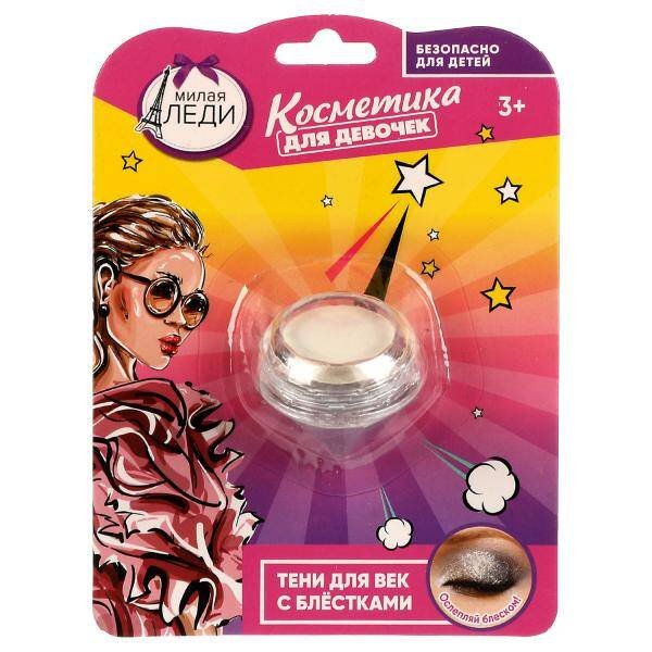 Косметика ДЛЯ ДЕВОЧЕК тени для век с блёстками, серебристые МИЛАЯ ЛЕДИ в кор.48*12шт