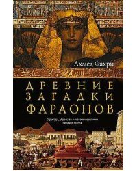 История Польши. В 2 т. Т. I. От зарождения государства до разделов Речи Посполитой. X—XVIII вв.