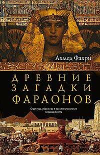История Польши. В 2 т. Т. I. От зарождения государства до разделов Речи Посполитой. X—XVIII вв.