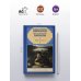 Дополнительное изображение книги «Мертвое озеро»