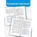 Занимательные задачи по математике. 1-4 классы