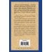 Дополнительное изображение книги «Мертвое озеро»