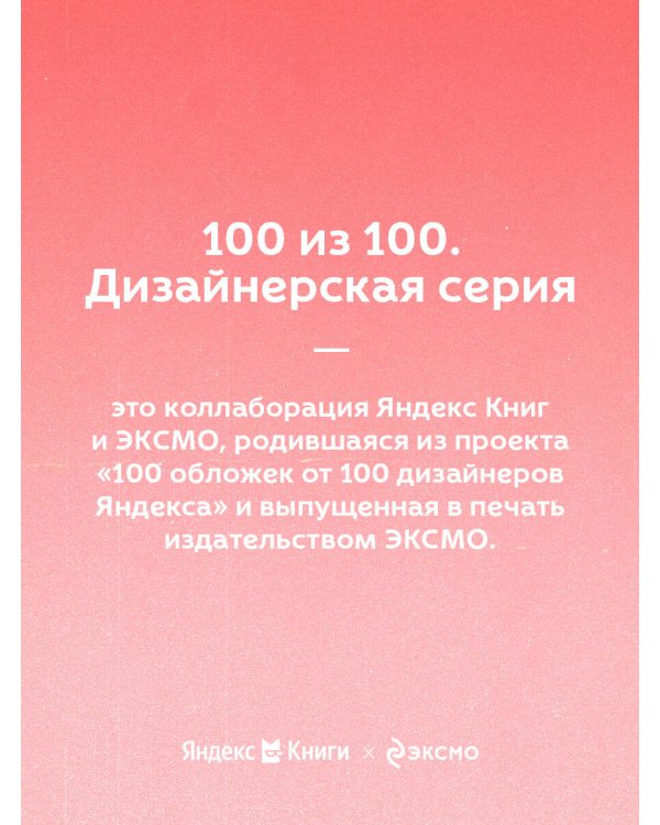 Алые паруса
