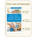 Дополнительное изображение книги «Папа, мама, бабушка, восемь детей и грузовик»