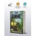 Дополнительное изображение книги «Томминокеры»