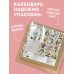 Цветы Пьера-Жозефа Редуте. Ботаническая классика. Календарь настенный на 2027 год (300х300 мм)