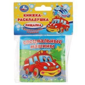 Книга-раскладушка для ванны 80*80 мм (Умка) Специальные машины. Книжки-раскладушки для ванной. Формат: 8х8см. Объём: 14 стр. в кор.60шт