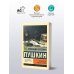 Дополнительное изображение книги «Пиковая дама»