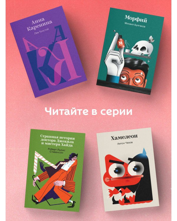 Алые паруса