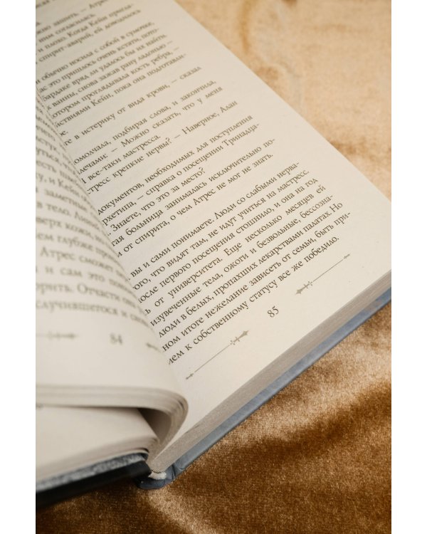 Нулевой архетип