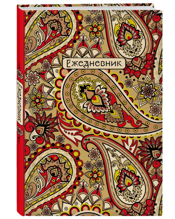 Кто живет в лесу? Книжка-активити с развивающими заданиями, головоломками, наклейками. Райхенштеттер Ф.
