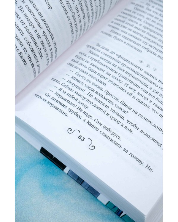 Наша цель — лучшее аниме сезона!