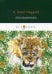Allan Quatermain = Аллан Квотермейн: роман на англ.яз