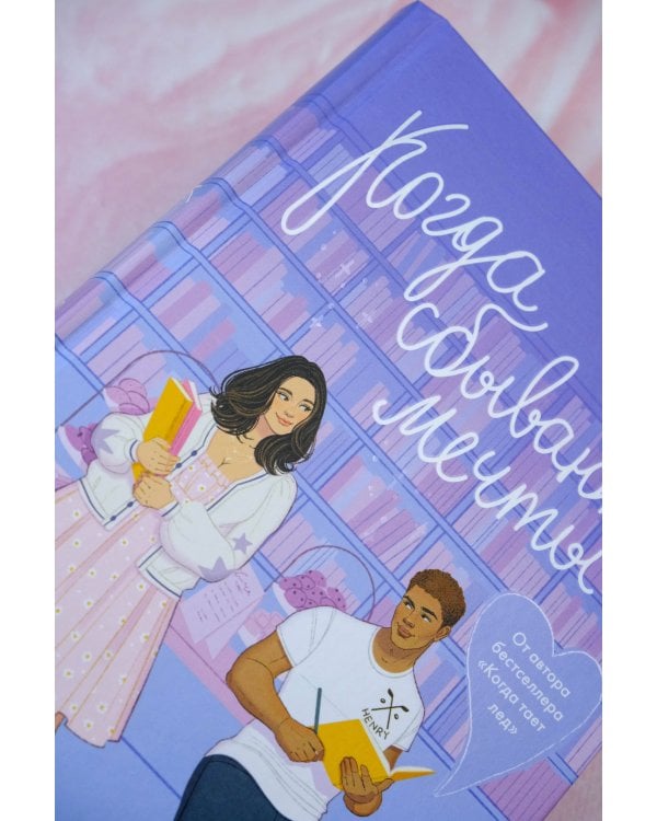 Наша цель — лучшее аниме сезона!