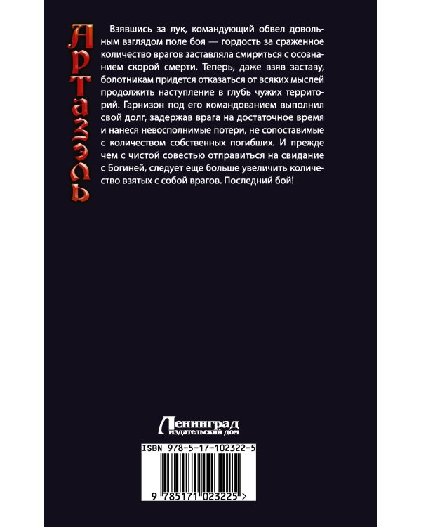 Время перемен