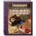 Комплект из 2х книг: Кулинарная книга Гарри Поттера + Волшебная выпечка Гарри Поттера