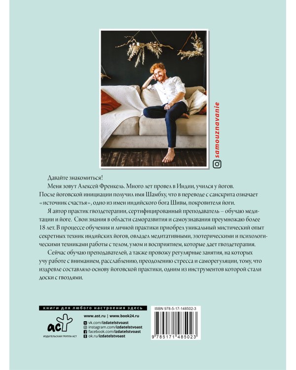 Тибетские практики борьбы со стрессом