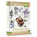 Карманная библиотека (лучшее) Анекдоты. Смех от заката до зари