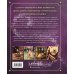 Комплект из 2х книг: Кулинарная книга Гарри Поттера + Волшебная выпечка Гарри Поттера
