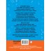 Академия начального образования Математика. 3 класс. Задачи для уроков и олимпиад