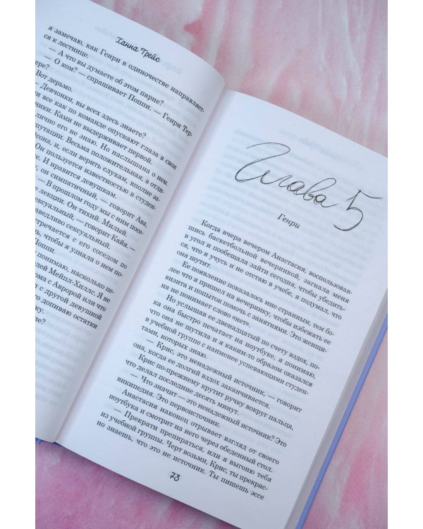 Наша цель — лучшее аниме сезона!