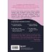 С тобой всё в порядке. Как жить, а не выживать с тревожным расстройством