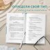 Психологический бестселлер Размотай свои нервы. Научно доказанный способ разорвать порочный круг тревоги и страха
