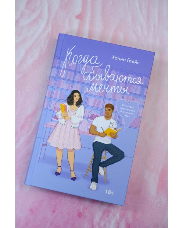 Наша цель — лучшее аниме сезона!