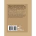 Мировая поэзия. Подарочное издание с иллюстрациями Стихи о природе. Избранная лирика с иллюстрациями