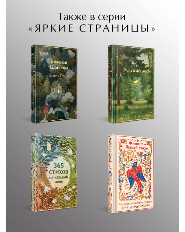 Искусство войны