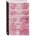Дополнительное изображение книги «Полная история эмо-движения. 1999–2008»