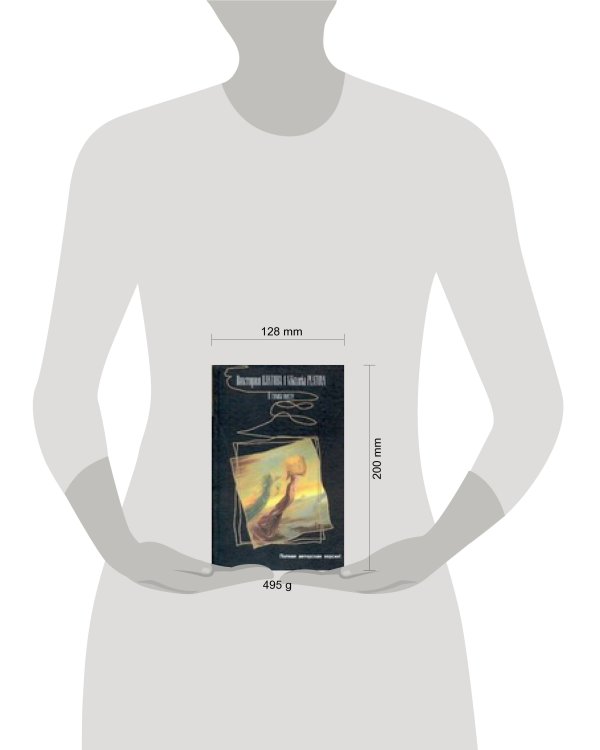 Дополнительное изображение книги «В тихом омуте»