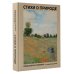Мировая поэзия. Подарочное издание с иллюстрациями Стихи о природе. Избранная лирика с иллюстрациями