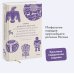 Мифы Дальнего Востока. От хозяина тайги Дуэнте и шаманки Кытны до духов вулканов и мухоморных девушек