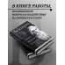 Владимир Бехтерев. Гипноз. Внушение. Телепатия. Владимир Бехтерев. Гипноз. Внушение. Телепатия.