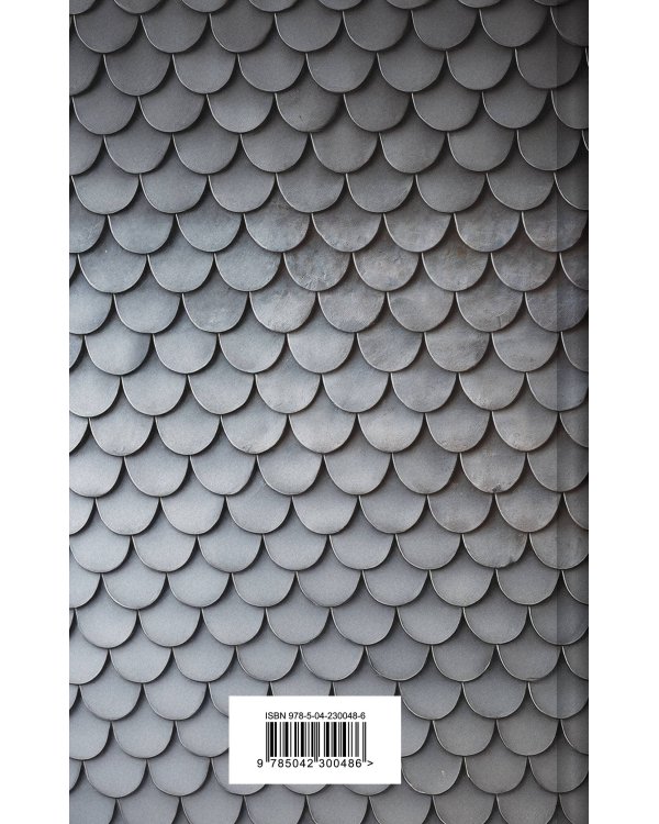 Искусство войны