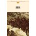 Дополнительное изображение книги «Начало конца»