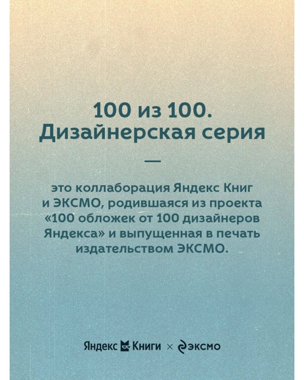 Опасная игра бабули. Руководство по раскрытию собственного убийства