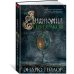 Дополнительное изображение книги «Анатомия призраков»