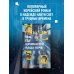 Дополнительное изображение книги «Там, где начинается наша ночь»