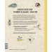 Может ли жираф облизать свои уши? И ещё 319 вопросов о мире вокруг