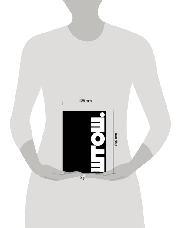 ШТОШ. Ежедневник недатированный (А5, 64 л.)