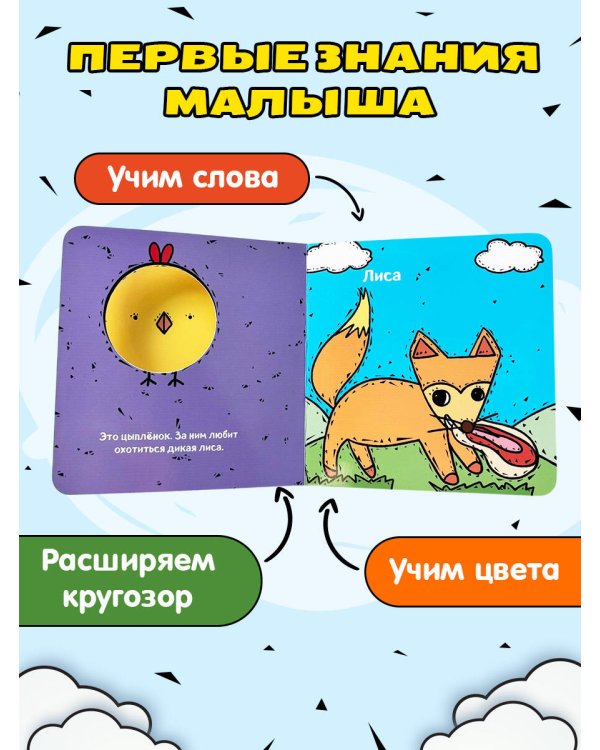 Чьи это уши?