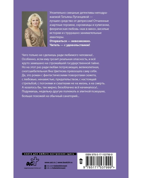 В джазе только чижик-пыжик