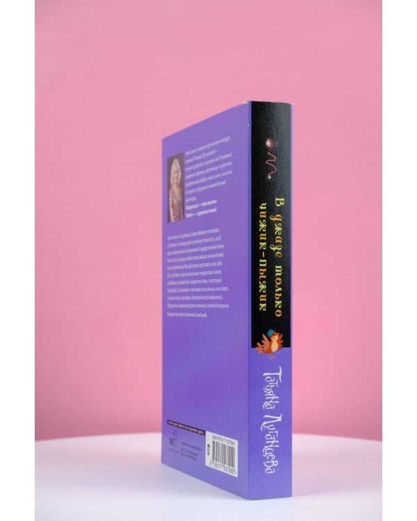 В джазе только чижик-пыжик