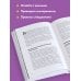 UX/UI: инструменты, практики и инновации Управление продуктом для UX-специалистов. От дизайна интерфейсов к успешному развитию в мире продуктов